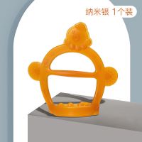 宝宝猴子牙胶磨牙棒神器婴儿咬咬玩具乐牙咬胶硅胶可水煮火柴猴 纳米银手环牙胶(无赠品)