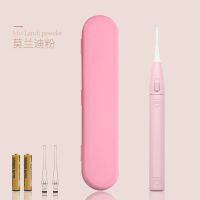 掏耳神器带灯宝宝儿童发光可视挖耳勺挖耳朵采耳扣抠鼻屎工具套装 莫兰迪粉(耳挖送粉盒)