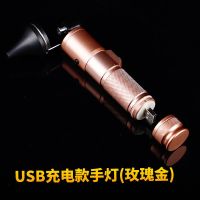 采耳工具USB充电手握灯拇指灯高亮聚光挖耳灯可视专业掏耳朵直充 配送[ 3个灯罩+LED灯珠2枚 USB充电款手握灯[经