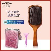 艾凡达梳子随身携带小巧防脱发静电气囊高档木梳镜子化妆镜套装女 小号枫木+方镜子粉色