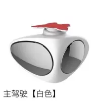汽车前轮盲区镜透视镜后视镜小圆镜倒车镜反光辅助镜子倒车神器 主驾白