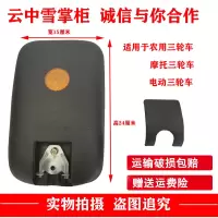 适配于五征农用车货车三轮车反光镜全家福后视镜改装型倒车镜总成 单独镜头一个