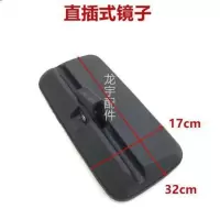 装载机铲车工程车拖拉机货车江淮后视反光镜倒车镜室内镜直插式 直插式反光镜 1个镜子 不分左右