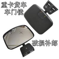 适用于福田瑞沃ES3 ES5 130 140 160 170车门下视镜补盲镜照地镜 窄体25厘米宽度