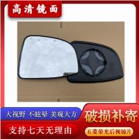 五菱荣光6407B后视镜片宏光S左右V反光镜片单双排货车新卡倒车镜 荣光面包车[主驾驶-左]