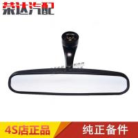 奔腾B30X40B50B70X80森雅R7原装室内后视镜内视镜倒车镜4S反光镜 森雅R7室内镜 原厂