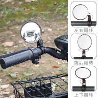 电动车反光镜电瓶自行车后视镜倒车镜改装配件凸镜面免安装通用 小号[直径5厘米]镜面 1个装