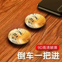 倒车小圆镜后视镜汽车倒车镜小圆镜辅助镜高清镜汽车360度反光镜 [无边框]360度调节(单个装)