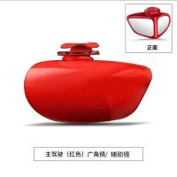 倒车后视镜辅助真玻璃镜360°可旋转前后轮可视高清盲区倒车神器 红色 左边(主驾驶)单只