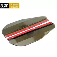 后视镜小圆镜汽车倒车反光盲点360度无边超清辅助镜盲区广角可调 3R雨眉(黑色)