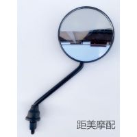 适用爱玛雅迪台铃电动车改装配件8m通用后视镜小龟王反光镜圆形镜 后视镜一边(左右通用)