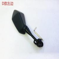 摩托车跑车后视镜川崎小忍者永源战隼反光镜跨骑式配件倒车镜 D款左边+工具
