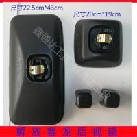 一汽解放赛龙-2 小金牛 反光镜 倒车镜 后视镜小方镜大方镜 小方