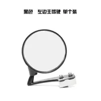 汽车前轮镜 前轮盲区广角辅助镜 新手倒车镜前视盲点镜上镜教练镜 前轮镜 黑色 左边