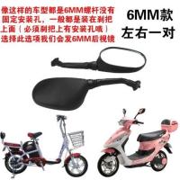 踏板车6MM倒车镜电动车改装通用反光镜8mm后视镜鬼火骠骑倒车镜 9代6MM倒车镜/付
