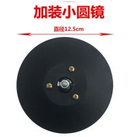 汽车货车加装圆镜小方镜辅助倒车镜后视镜照地镜反光镜方镜圆镜 加装三眼小圆镜