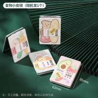 折叠双面镜手持化妆镜随身便携可爱迷你小雏菊镜子学生宿舍小圆镜 食物小皮镜[四色随机发一]