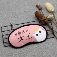 新款眼罩搞怪冷热两用冰袋眼罩女眼罩男睡眠遮光助眠冰敷眼罩 做自己的女王[送冰袋+耳塞+香薰