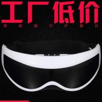 眼部按摩器电动护眼仪磁疗震动眼护士预防近视便携缓解眼疲劳仪器 电池款无包装盒