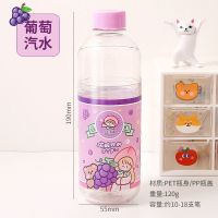 原创卡通汽水瓶笔筒创意可拆分文具盒可爱笔盒ins学生桌面收纳盒 葡萄汽水.