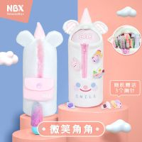 NBX萌宠毛绒站立笔袋多功能大容量可爱柔软舒适立体造型幼儿礼物 微笑角角 普通款