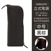 日本KOKUYO国誉多功能变形笔袋笔筒式二合一可站立笔盒立式大容量 黑棕(中)