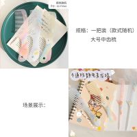 卡通可爱防静电美发梳家用密齿梳宽齿梳便携女生直发长发尖尾梳子 大-号-中.齿.-**