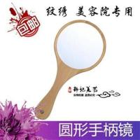 美容院化妆手柄镜子实木镜子手拿镜化妆镜美容镜子纹绣用品工具 手柄镜