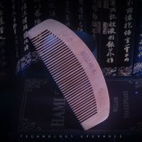 檀香木梳子女防静电脱发家用随身携带梳头发的檀木小梳子超小迷你 嘂#普通款#[桃木]小号/