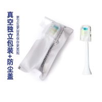 通用电动牙刷头适用匹配HX6730/3226/3250a/9362/6921/6511 钻石白(1支装)