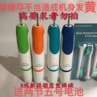 飞利浦声波电动牙刷HX3610 HX3612价格低适用出差备用机 刷鞋其他 深蓝送电池两节 严重发黄磕碰和国刷四支