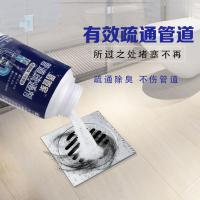 [48小时发货]管道疏通剂强力买二送一厨房马桶地漏下水道堵塞除臭通渠粉 轻微堵塞(280克1瓶+速溶1袋)