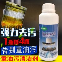 [48小时发货]家电清洗专用清洗剂家用除垢剂洗衣机清洗剂管道疏通剂 500克重油污颗粒一瓶