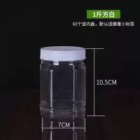 蜂蜜瓶塑料瓶1斤2斤3斤4斤 5斤10斤蜂蜜瓶子蜂蜜罐 储物罐酱菜瓶 1斤方瓶6个