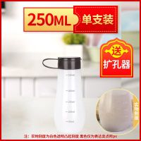 商用胡椒粉调味瓶家用厨房调料盒烧烤佐料瓶塑料盐罐撒料瓶撒粉罐 一只装 250ml