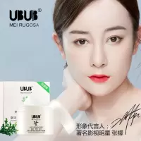 复活草懒人睡眠面膜免洗美白补水保湿收缩毛孔抗皱护肤品面霜 [免洗]复活草睡眠面膜
