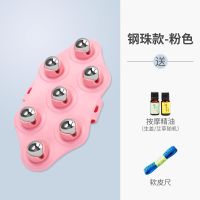 按摩器七龙珠揉肚子瘦腿全身按摩滚珠滚轮疏通经络瘦小腿瘦脸神器 七珠-粉色(送精油+皮尺)