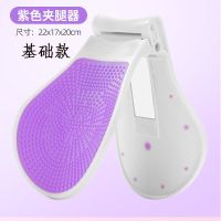 盆底肌训练器缩阴收紧产后漏尿骨盆肌锻炼器瘦腿修复盆骨肌练翘臀 基础款(塑料表面) 尊贵紫