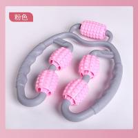 环形瘦腿按摩器刮肝经放松按摩滚轮瘦腿神器瑜伽健身按摩器材 加强粉色[亲肤材质]