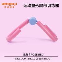 瘦腿神器练大腿内侧美腿部夹盆底肌训练器减肥翘提臀健身瑜伽器材 基础款玫红色