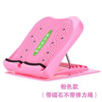 五档瘦腿拉筋神器压筋站板凳健身斜踏板神器抻筋拉伸小腿器材家用 粉色 升级款[加强加厚5挡磁石]
