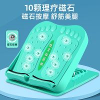 [48小时发货]可折叠式拉筋板瑜伽健身瘦腿斜踏板站立五档拉筋板小腿放松拉伸器 可调节+10颗磁石理疗[粉色]