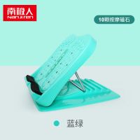 南极人双脚拉筋板腿部拉伸器瘦小腿拉伸拉筋神器拉腿康复神器踏板 蓝绿-5挡可调节