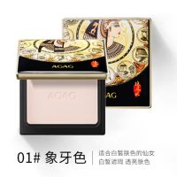 埃及防水粉饼风修容亮肤滋润色持久控油遮瑕白皙不脱妆防水保湿国 01#象牙白(关注店铺小礼品)