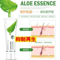 胡子脱毛膏男永久胡须面部私处去毛根腿毛绝毛半永久全身去毛神器 [绝毛液*1]