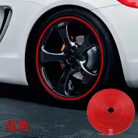 汽车轮毂装饰条保护圈防撞条防刮条防擦胶条通用轮圈改装轮毂贴条 红色[一卷约8米]送助粘剂