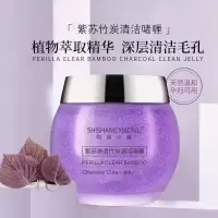 [清洁毛孔]紫苏净透竹炭清洁啫喱膏毛孔清洁去黑头粉刺按摩膏素 紫苏竹炭清洁啫喱[1瓶]