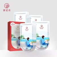 御泥坊补水面膜盒装深层清洁补水保湿清透滋润护肤提亮肤色男女 小肌御补水面膜5片装.