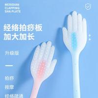 拍痧板通经络拍打按摩棒全身敲打锤捶背神器 蓝色 手掌型40cm