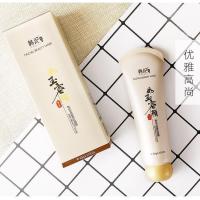 韩纪撕拉面膜祛黑头祛粉刺痘印收缩毛孔保湿控油清洁紧肤护肤品 撕拉面膜一支